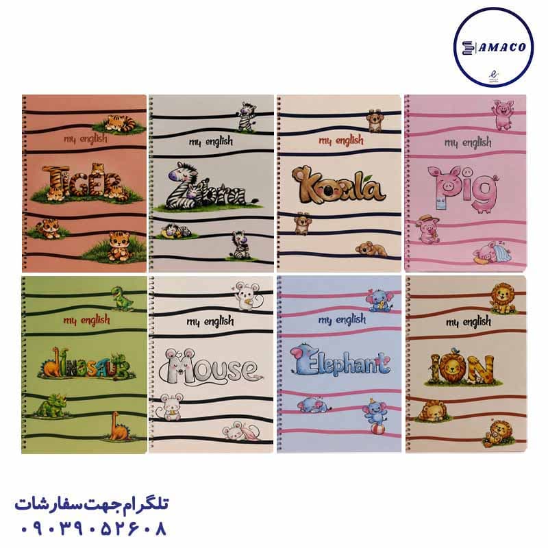 سویل – دفتر 50 چهار خط مجلد کد 859