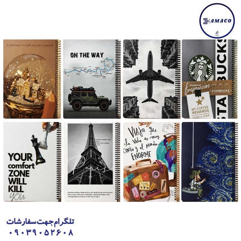 سویل – دفتر 50 خطی مجلد کلاسیک کد 880