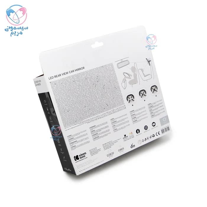 آینه ماشین کودک کیکابو Kikkaboo — تصویر ۷