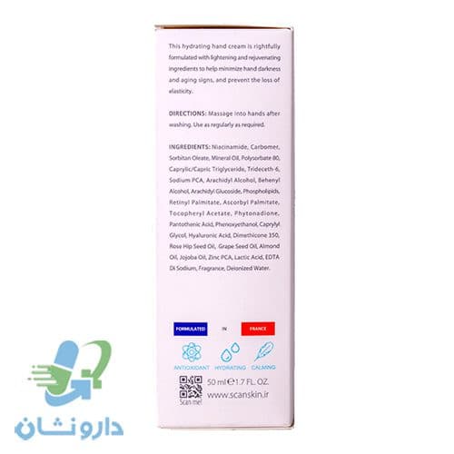 کرم آبرسان پوست نرمال تا مختلط اسکن اسکین — تصویر ۶