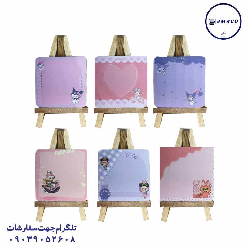 سویل – نوت بوم کرومی/لبوبو کد 1205.2