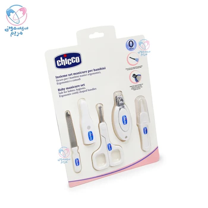 ست قیچی ناخن گیر چیکو Chicco — تصویر ۲