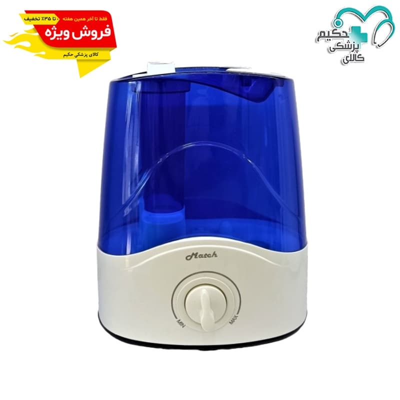 دستگاه بخور سرد 5 لیتری مچ مدل AT-500 ا Match Cold Mist Humidifier