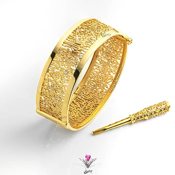دستبند جواهر زنانه آیت الکرسی