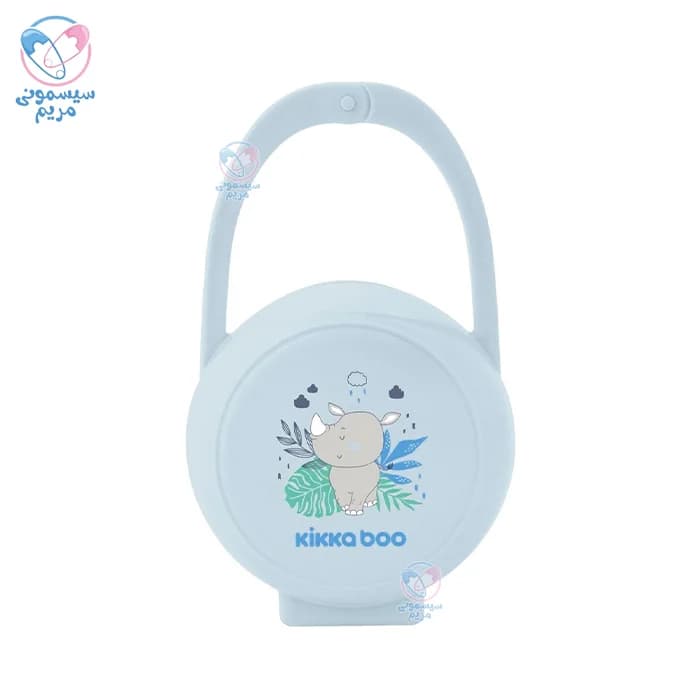 قاب پستانک کیکابو ساوانا Kikkaboo Savanna