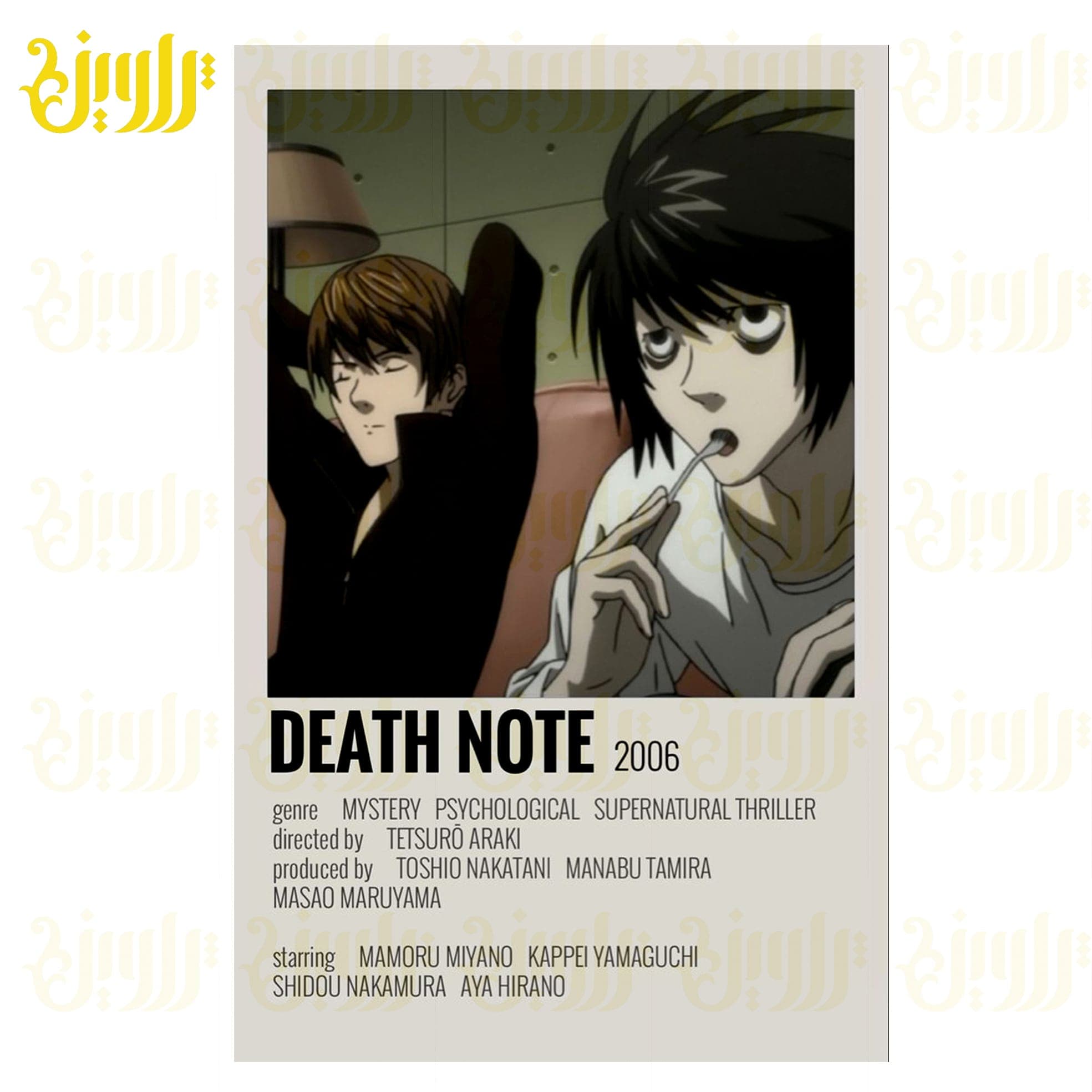 عکس پولاروید Deathnote کد 03p2anime