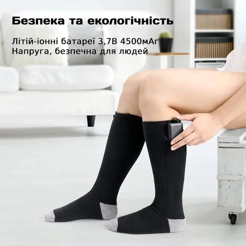 جوراب حرارتی با باتری 4500 میلی آمپر زنانه و مردانه heating socks — تصویر ۴