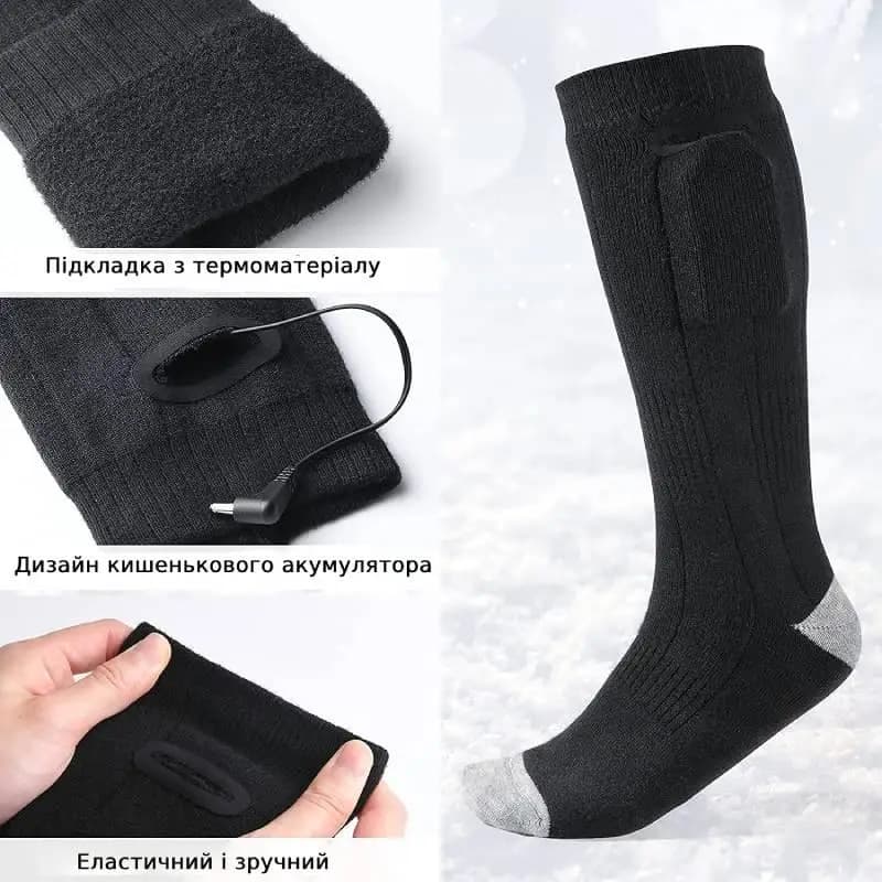 جوراب حرارتی با باتری 4500 میلی آمپر زنانه و مردانه heating socks — تصویر ۳