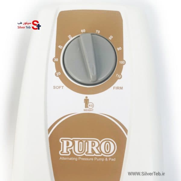 تشک مواج سلولی پرو مکسی Puro Maxymed220 — تصویر ۵
