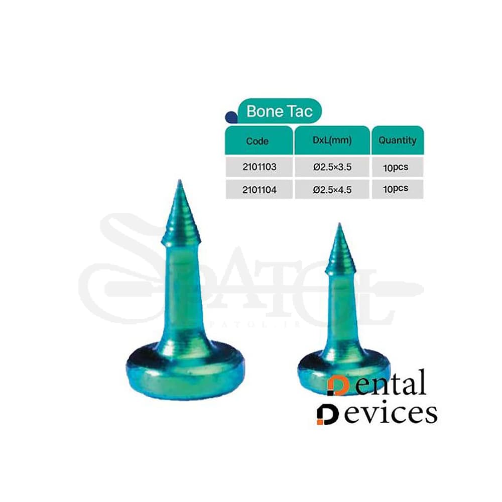 بن تک bone tac (بسته 10عددی) دنتال دیوایس Dental Devices — تصویر ۲