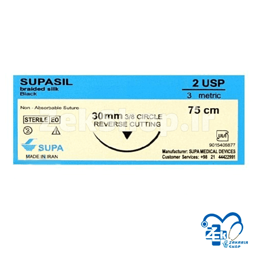 نخ بخیه سیلک, ریورس کات, 2/0 USP سوپا