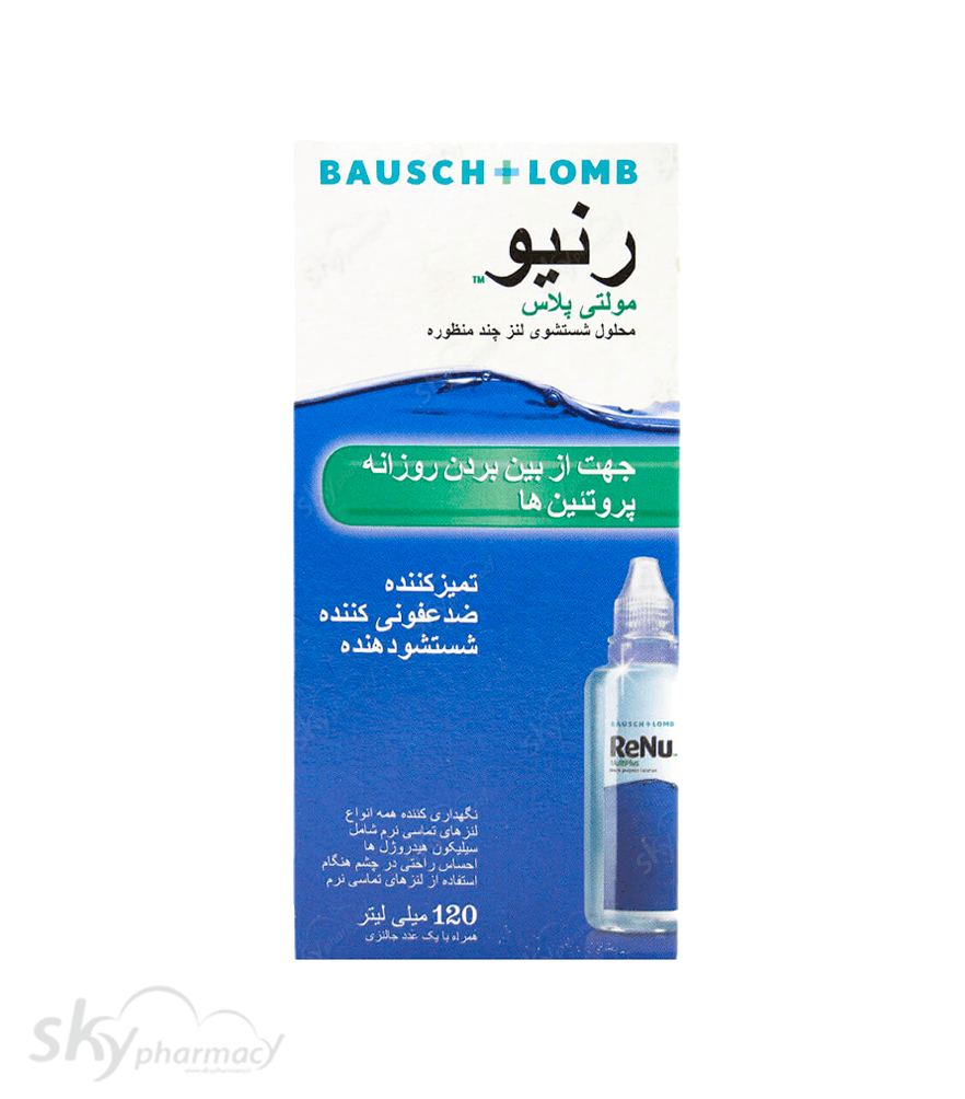 محلول شستشو لنز رنیو مولتی پلاس 120 میل