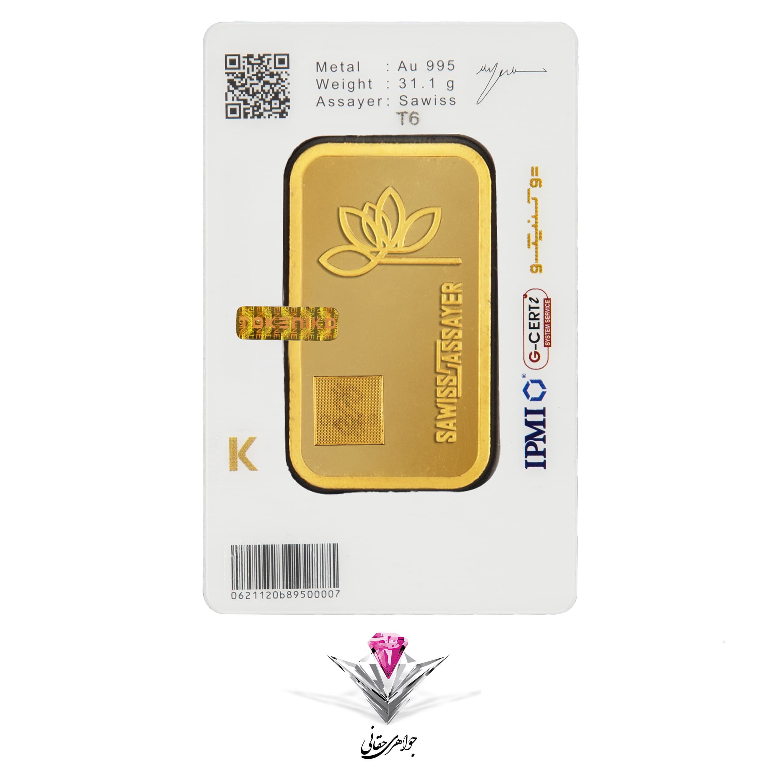 شمش طلا یک انسی (31.1 گرم) توکنیکو / عیار 995 — تصویر ۳