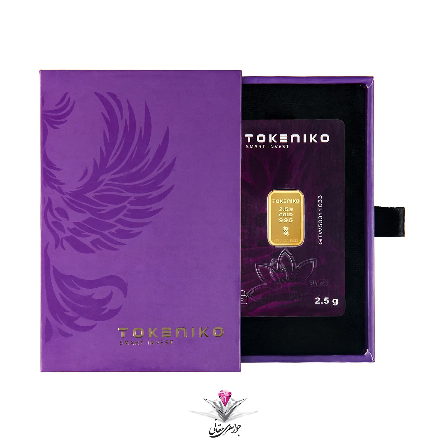 شمش طلا توکنیکو 2.5 گرم / عیار 995