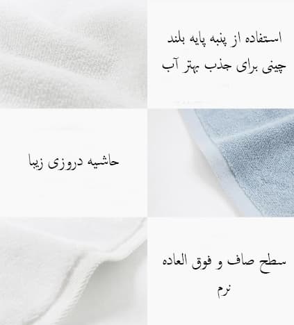 حوله حمام شیائومی مدل ZSH – 1194 — تصویر ۷