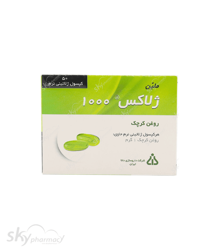 کپسول ژلاکس 1000 روغن کرچک دانا