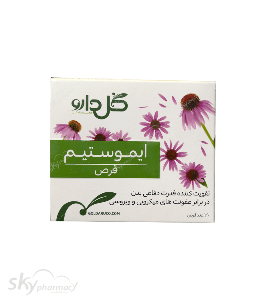 قرص ایموستیم گل دارو