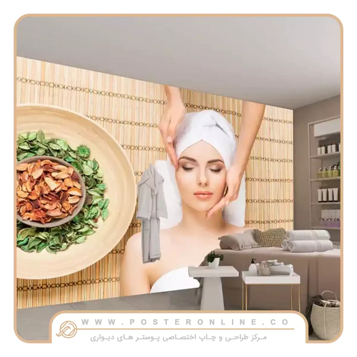 پوستر دیواری سالن فیشیال پوست کد mt-84086 — تصویر ۲