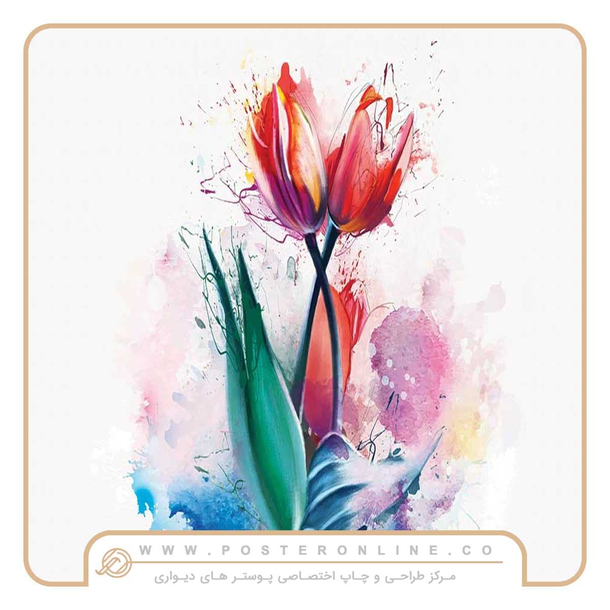 پوستر دیواری گل لاله آبرنگی کد F-83402 — تصویر ۳