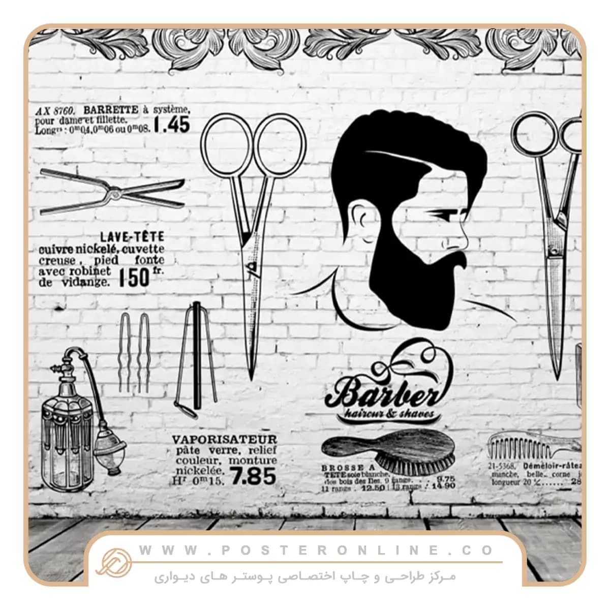 پوستر دیواری آرایشگاه مردانه سیاه و سفید کد mt-84026