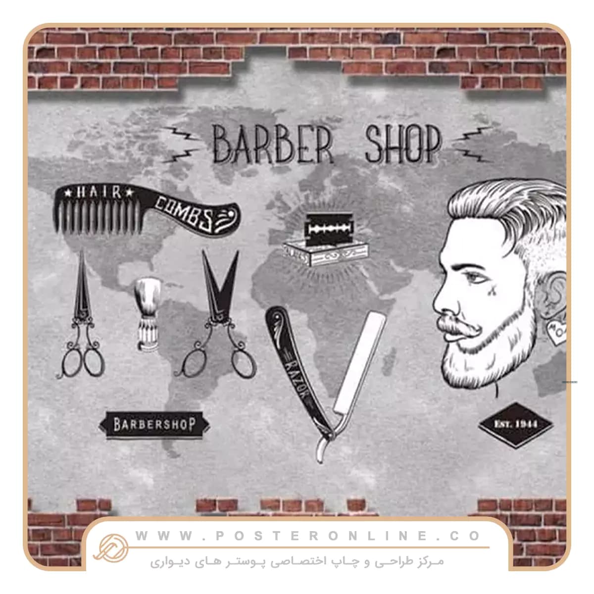 پوستر دیواری آرایشگاه مردانه طرح تیغ و قیچی کد mt-84025 — تصویر ۳