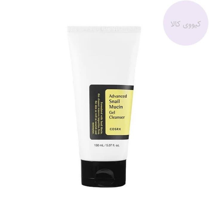 ژل شوینده حلزون کوزارکس Cosrx اصل 150 میل