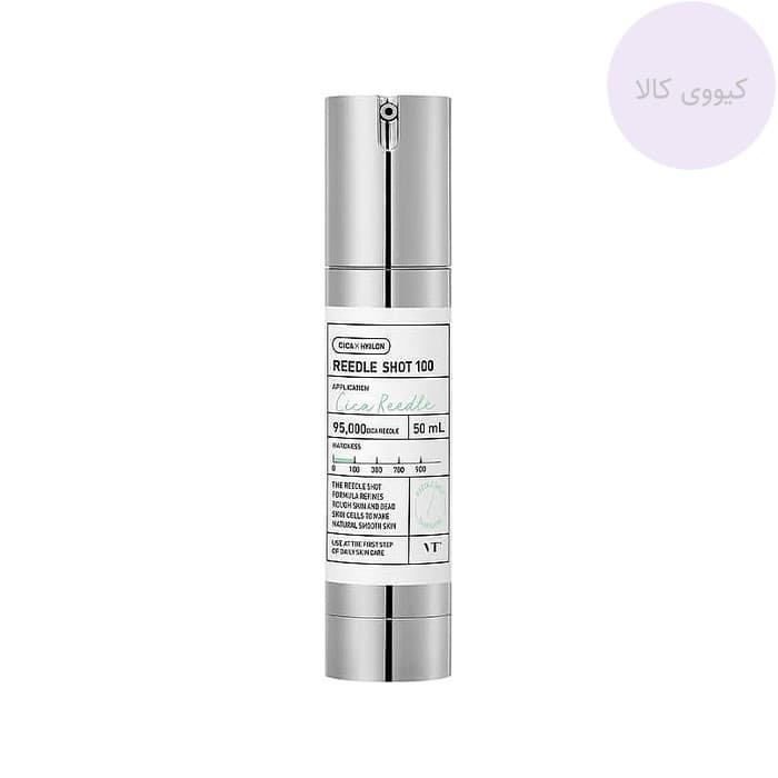 سرم ریدل شات 100 وی تی کازمتیک Vt Cosmetics اصل