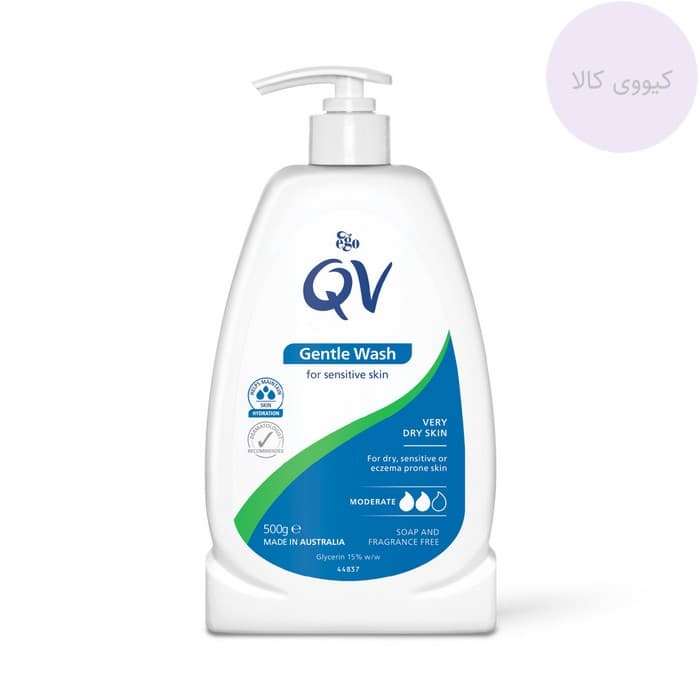 شوینده ملایم کیو وی Qv پوست خشک و حساس