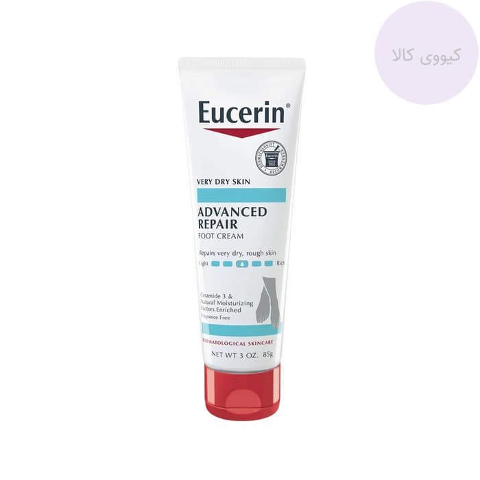 کرم پا اوسرین Eucerin مدل ترمیم کننده advanced repair
