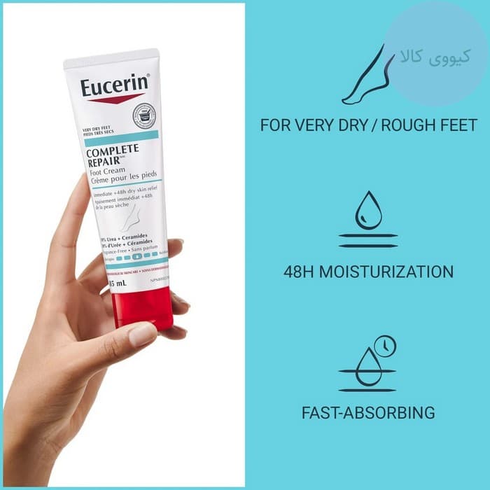 کرم پا اوسرین Eucerin مدل ترمیم کننده advanced repair — تصویر ۵