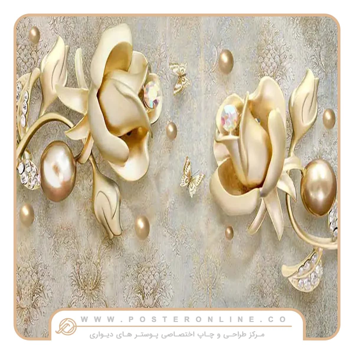 پوستر دیواری لاکچری پتینه گل سه بعدی کد A-3023 — تصویر ۳