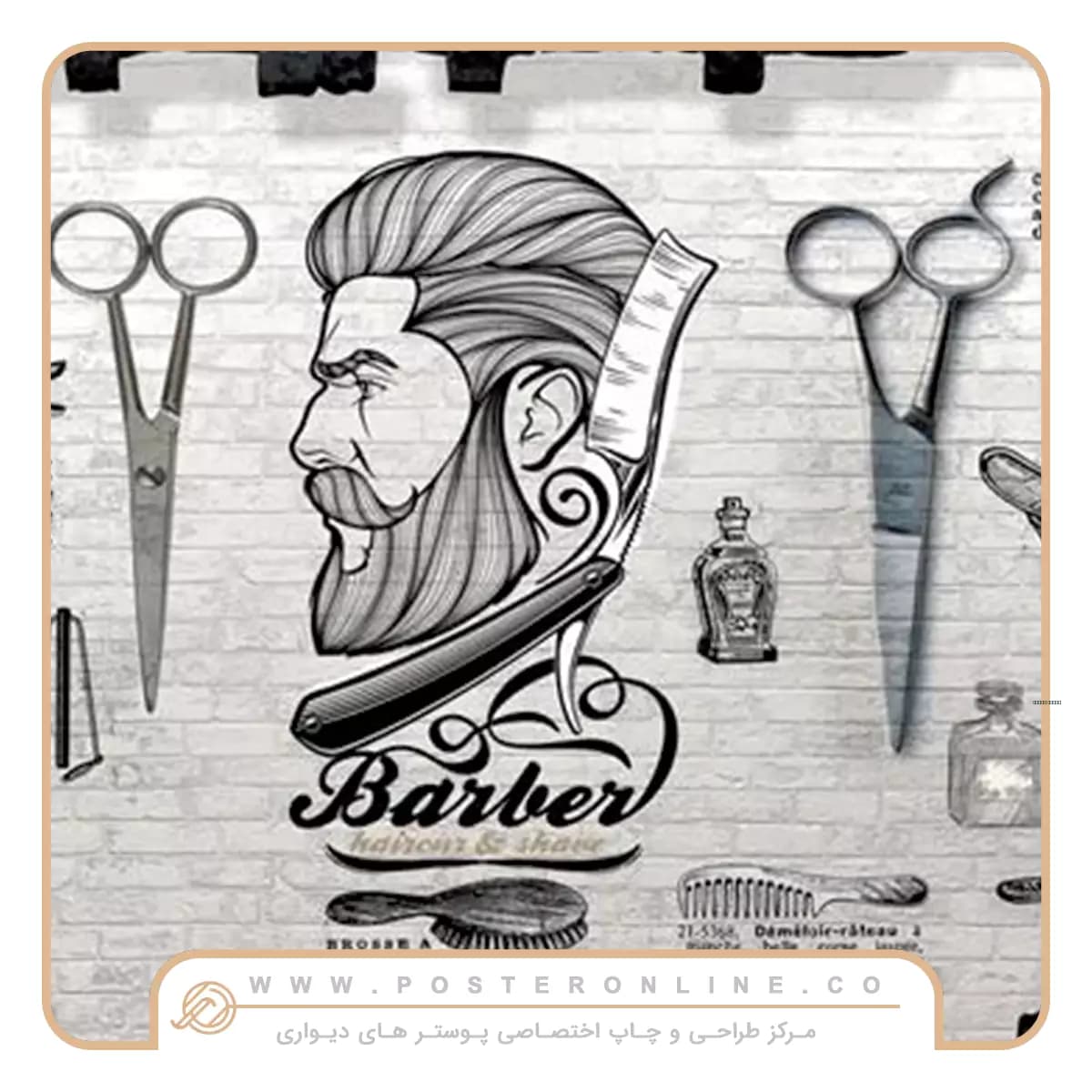 پوستر دیواری آرایشگاه مردانه طرح چهره مرد وکتوری کد mt-83983 — تصویر ۳