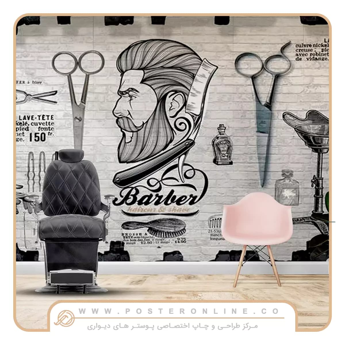 پوستر دیواری آرایشگاه مردانه طرح چهره مرد وکتوری کد mt-83983