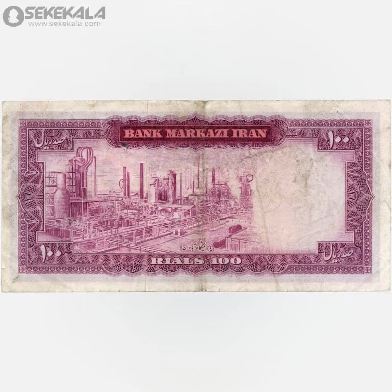 اسکناس 100 ریال محمدرضا شاه پهلوی (VF) (آموزگار ـ جهانشاهی) — تصویر ۳