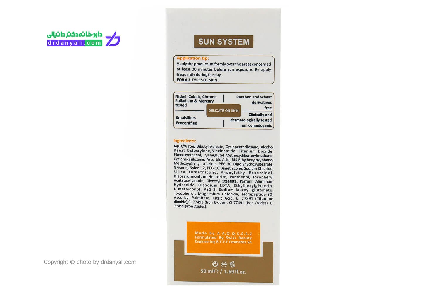 کرم ضد آفتاب بی رنگ اچ ال SPF50 حجم 50 میل — تصویر ۶