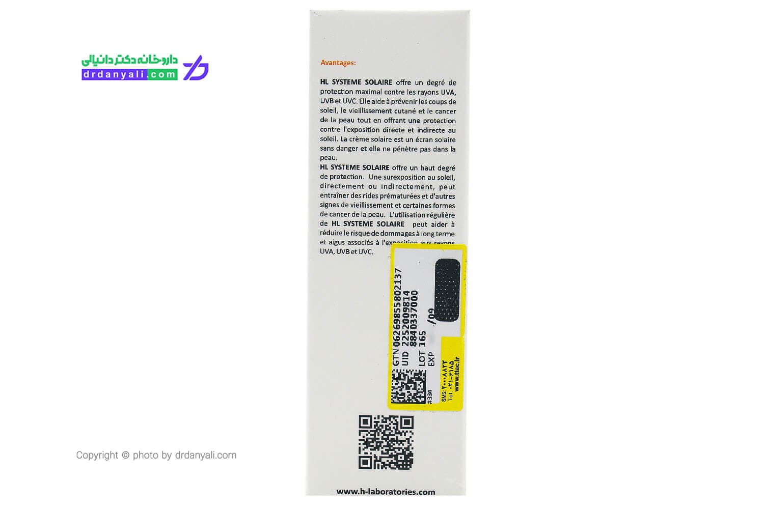 کرم ضد آفتاب بی رنگ اچ ال SPF50 حجم 50 میل — تصویر ۸