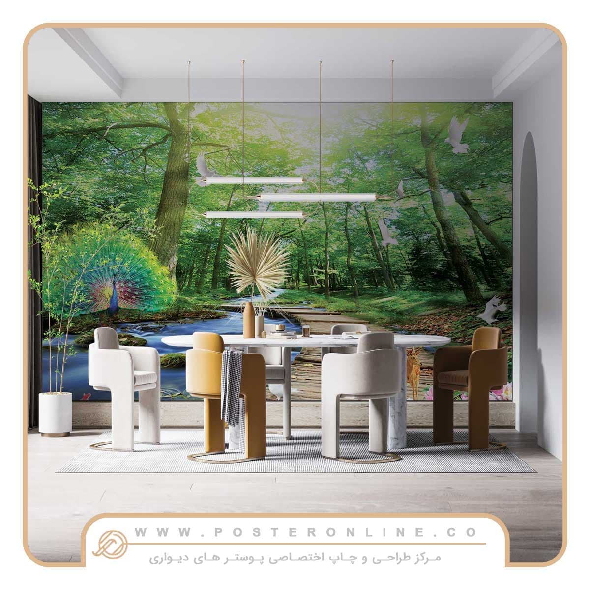 پوستر دیواری منظره جنگل سرسبز و پل چوبی کد mt-83970