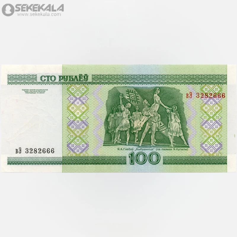 اسکناس‌ 100 روبل بلاروس 2000 (UNC)
