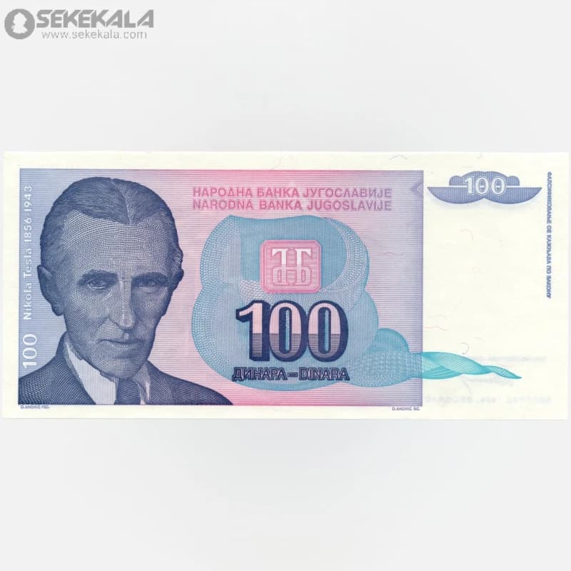 اسکناس 100 دینار یوگسلاوی 1994 (UNC)(جمهوری فدرال سوسیالیستی)تسلا