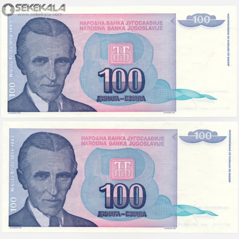 جفت اسکناس 100 دینار یوگسلاوی 1994 (UNC)(جمهوری فدرال سوسیالیستی)تسلا