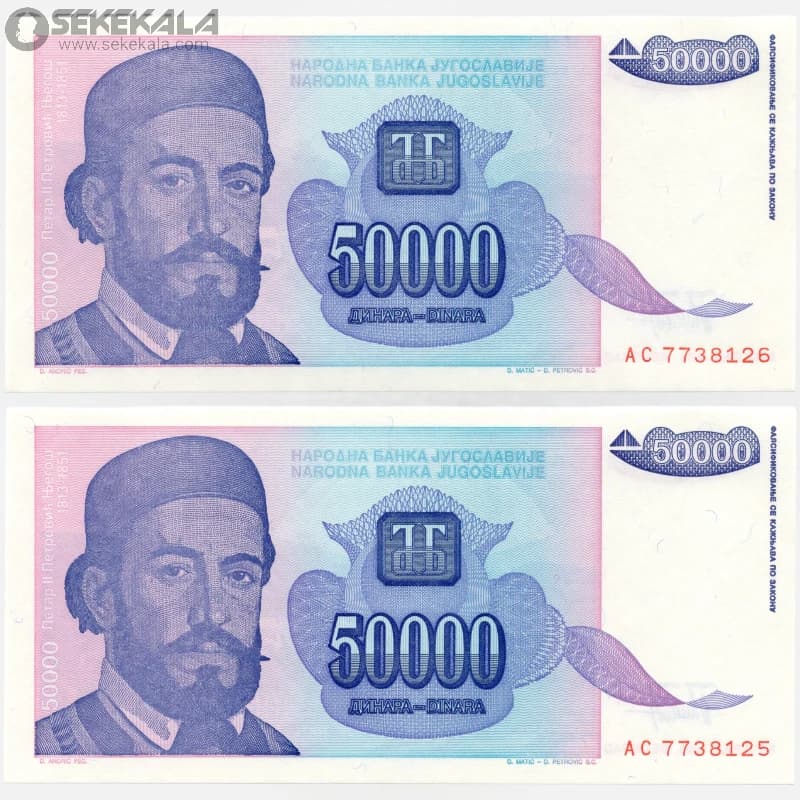 جفت اسکناس 50000 دینار یوگسلاوی 1994 (UNC)(جمهوری فدرال سوسیالیستی)