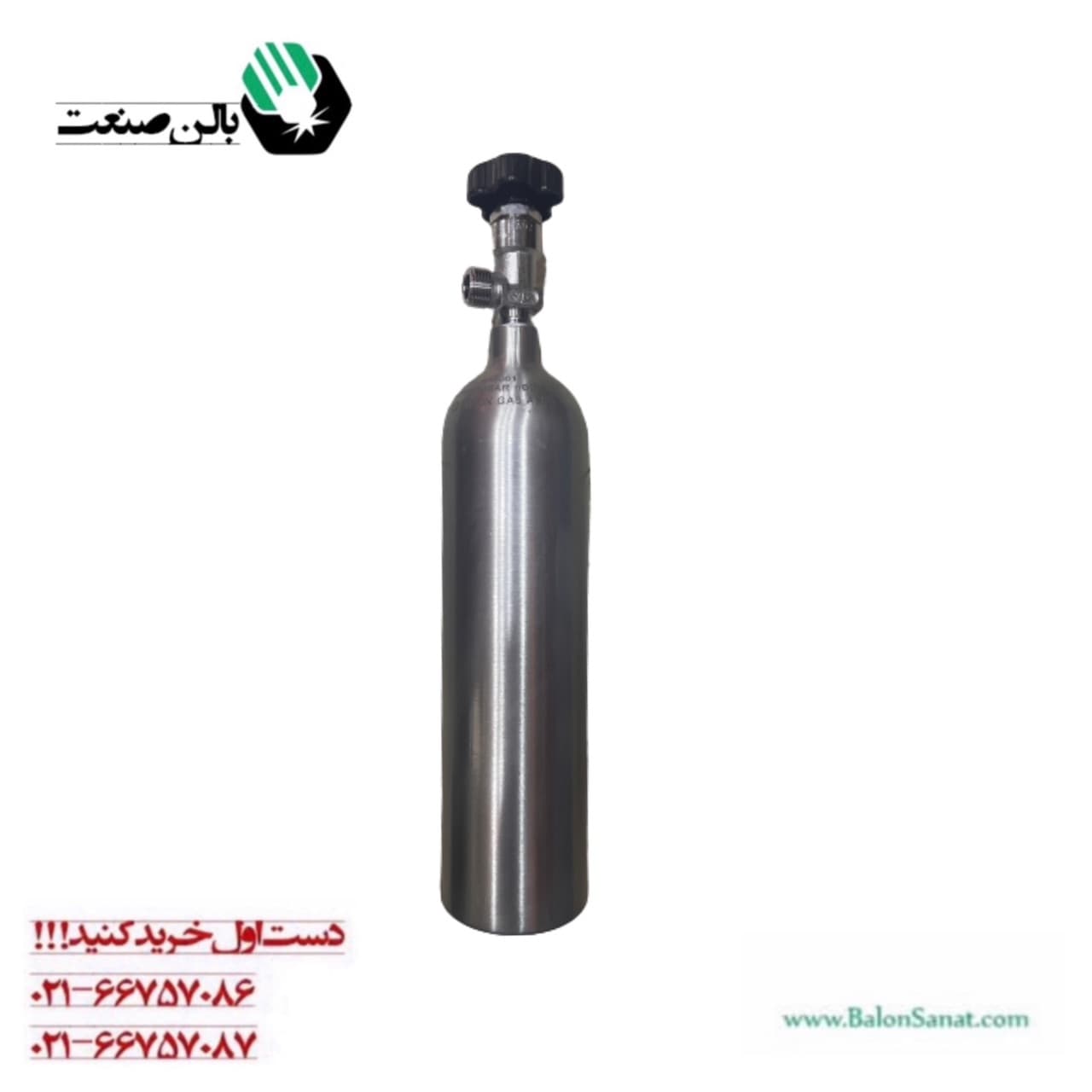 کپسول آلومینیوم یک لیتری — تصویر ۲