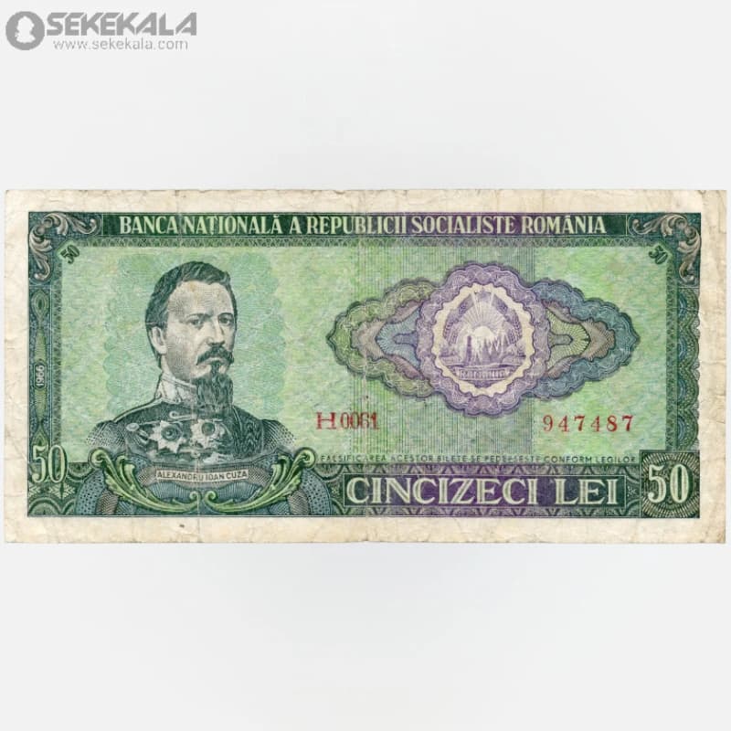 اسکناس 50 لی رومانی 1966 (F)(جمهوری سوسیالیستی)