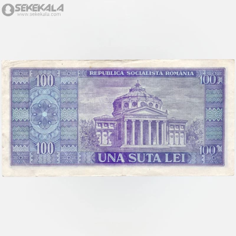 اسکناس 100 لی رومانی 1966 (VF)(جمهوری سوسیالیستی) — تصویر ۳