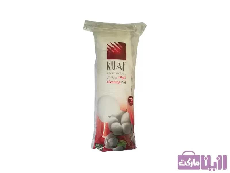 پد آرایش پاک کن کواف – Cleaning Pad Kauf بسته ۷۰ عددی — تصویر ۳