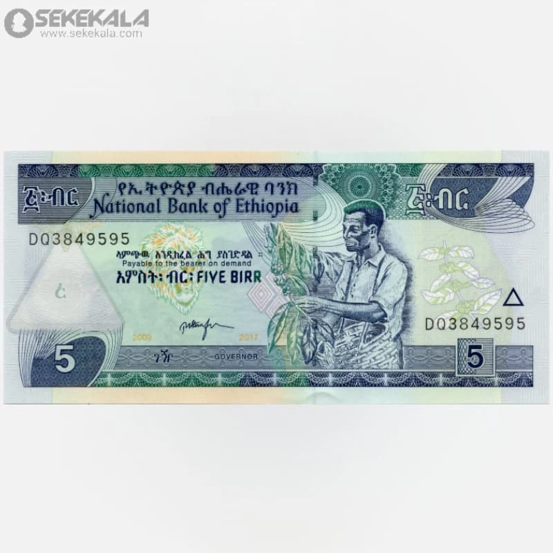 اسکناس 5 بیر اتیوپی 2017 (UNC)(جمهوری دموکراتیک فدرال)