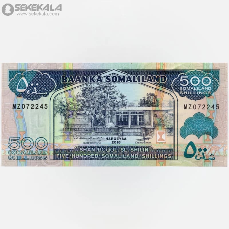 اسکناس 500 شیلینگ سومالی‌لند 2013 (UNC)