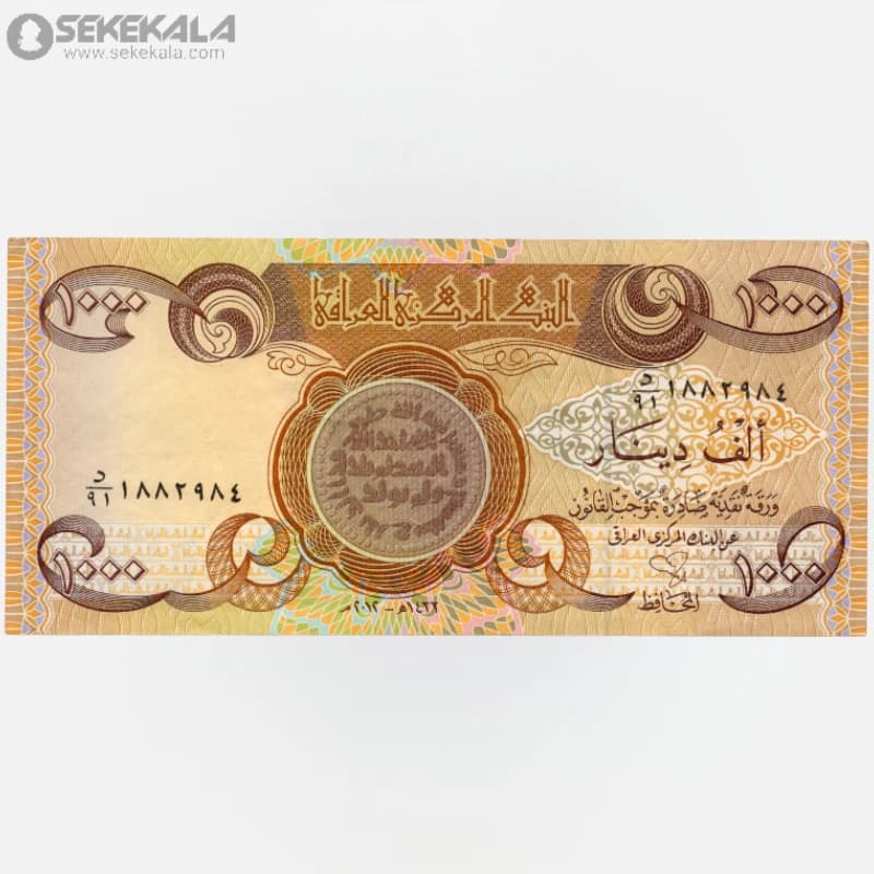 اسکناس 1000 دینار عراق 2012 (VF)