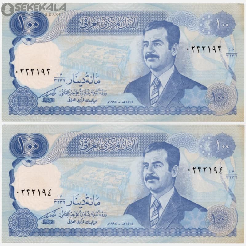 جفت اسکناس 100 دینار عراق 1994 (UNC)