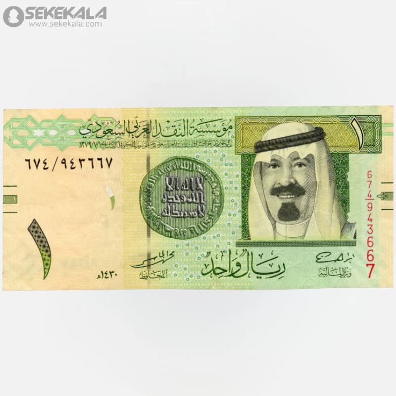 اسکناس 1 ریال عربستان سعودی 2009 (1430)(VF)(عبدالله بن عبدالعزیز آل سعود) — تصویر ۲